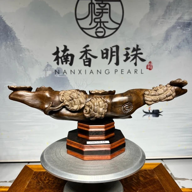 金丝楠小叶桢楠自然随形艺术摆件20/54/18