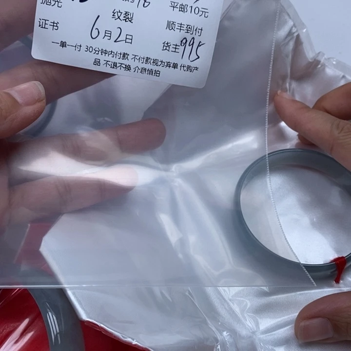 翡翠未镶嵌颈饰花**草翡翠