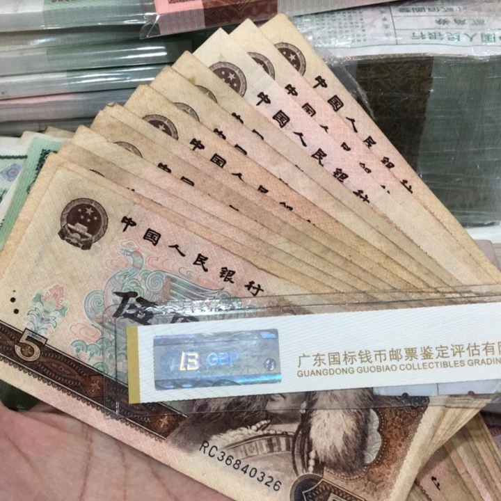 805十张不挑，旧品保真