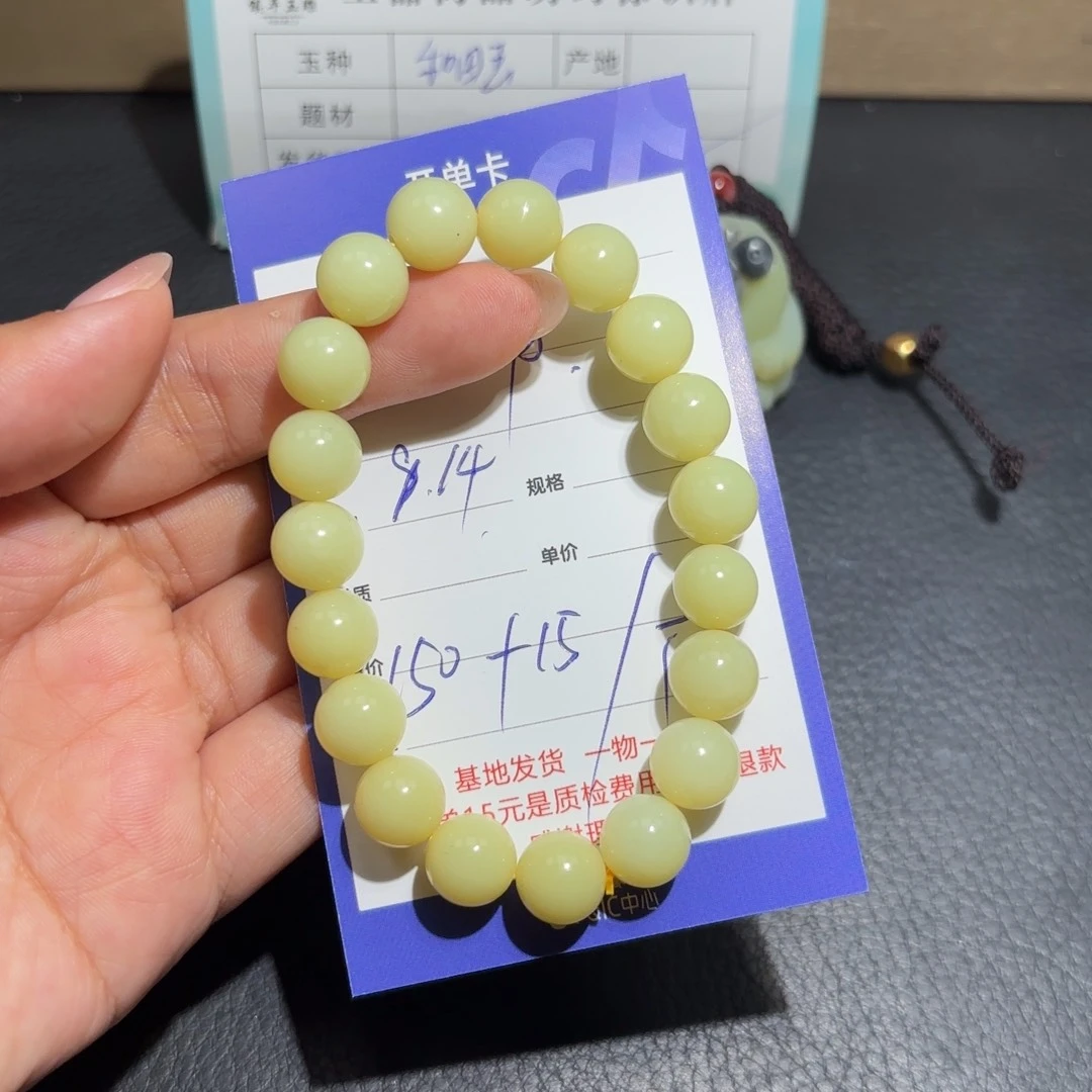 颈饰未镶嵌和田玉用****8