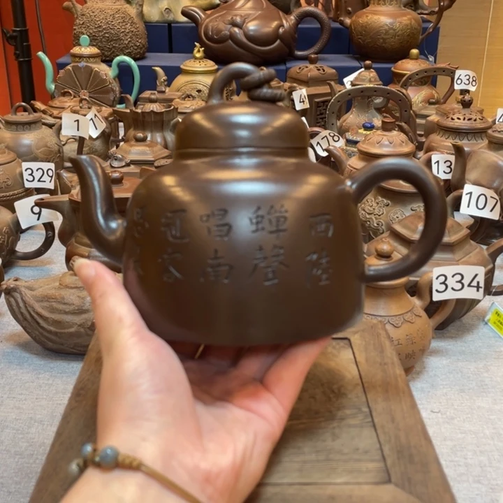 茶壶紫砂紫砂茶具紫砂