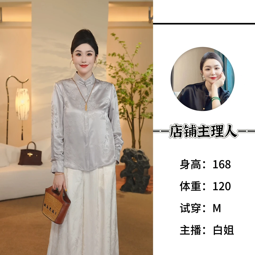 【芳若】新中式桑蚕丝织金正绢国风时尚气质百搭衬衫女装提花XZ0018