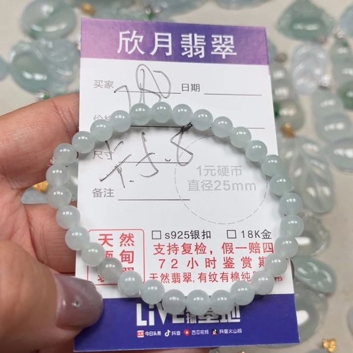翡翠未镶嵌颈饰天然