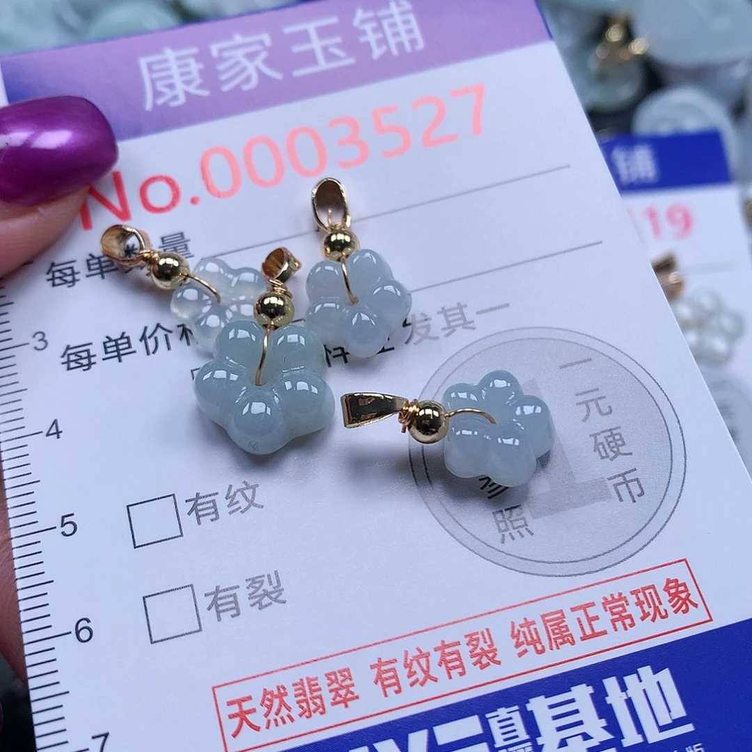颈饰未镶嵌翡翠煜*汐