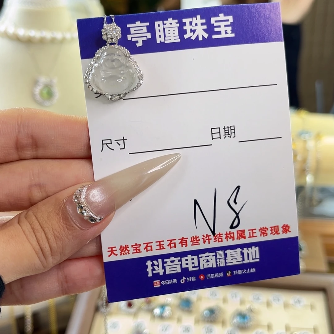 吊坠(赠链)银S925镶嵌石英质玉