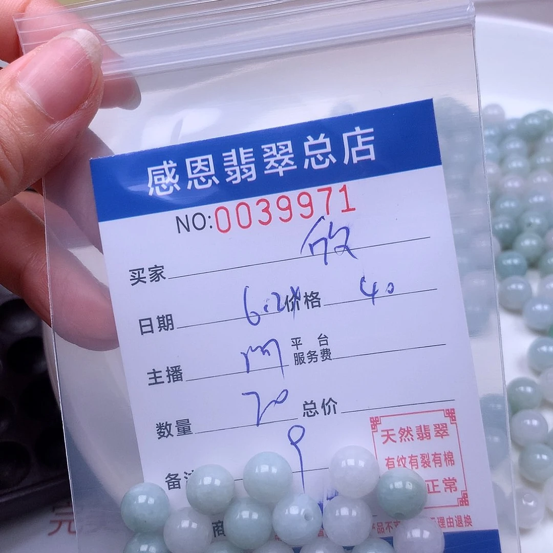 欣***情未镶嵌手链翡翠翡翠