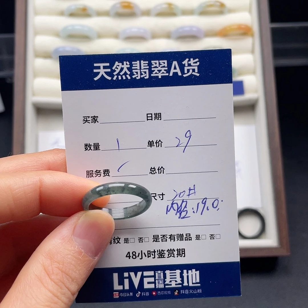 未镶嵌戒指翡翠翡翠
