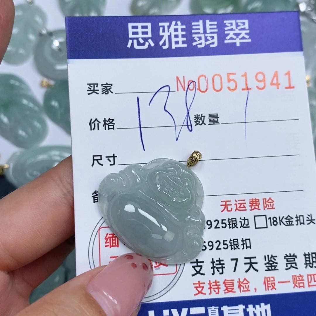 颈饰未镶嵌翡翠天然缅甸翡翠