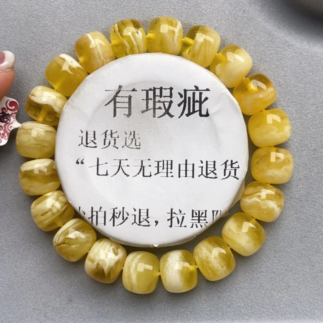 琥珀未镶嵌珠宝奇石18