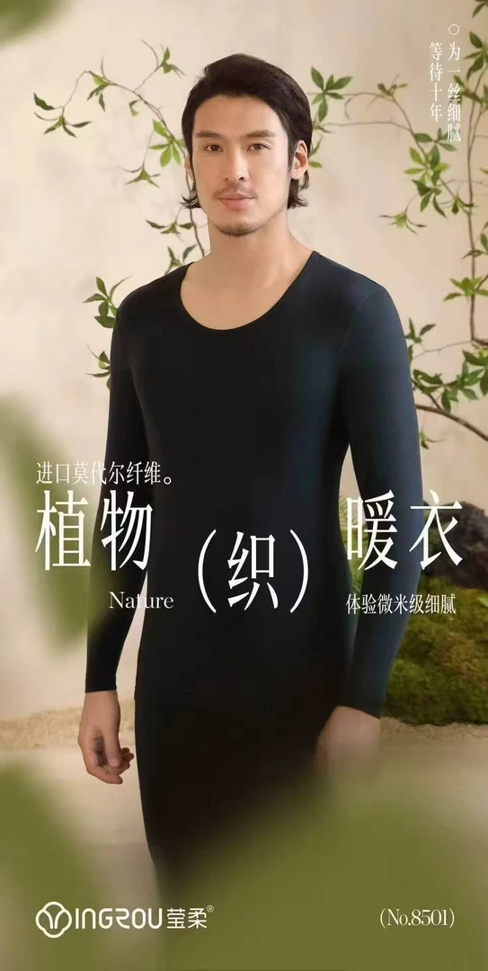 《娜姐家》男士小罐衣《上衣》