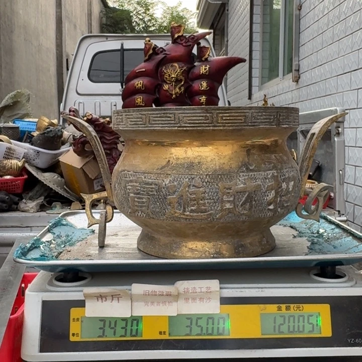 013 铜器物品理性消费