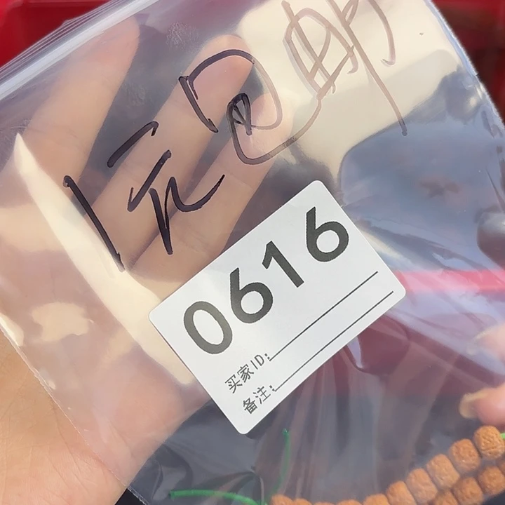 手串金刚菩提0000616