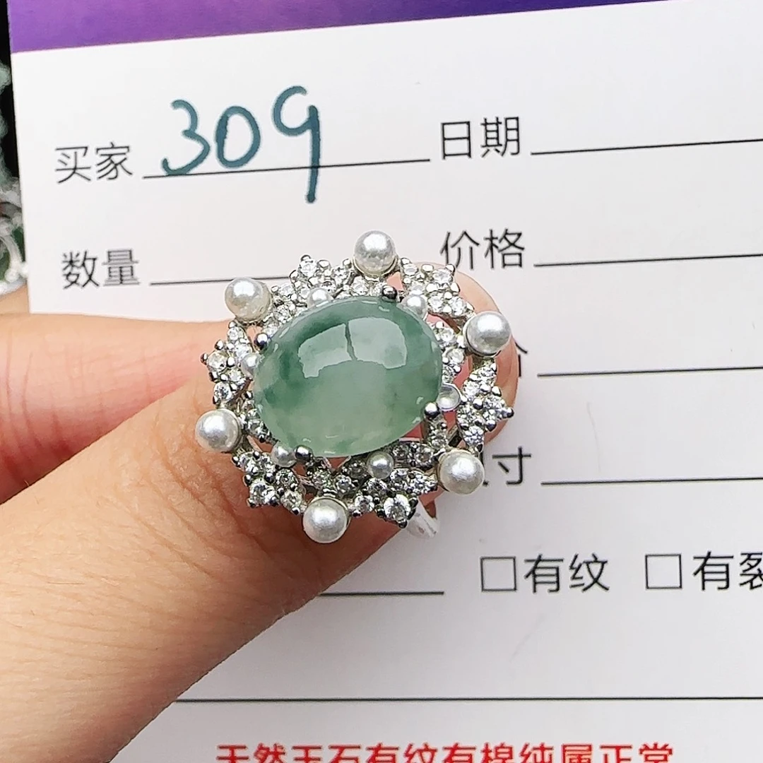 银S925镶嵌戒指翡翠戒指