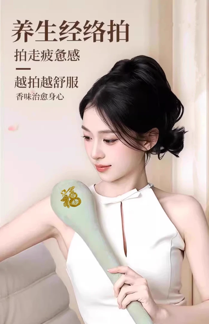 都市太太养生经络拍