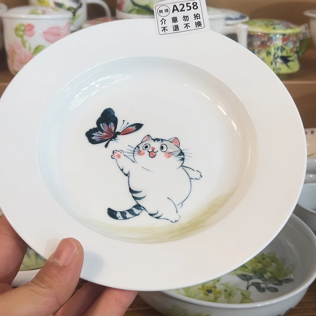 陶瓷景德镇手绘高温陶瓷8寸盘