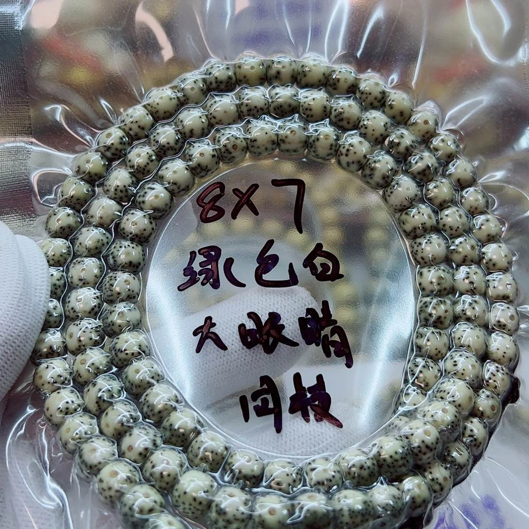 星月菩提手串?****。大眼睛