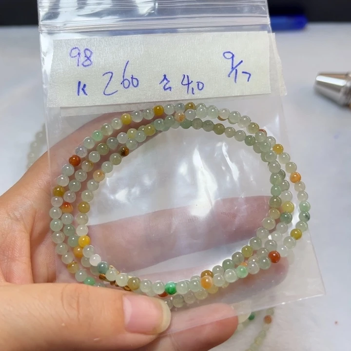 未镶嵌定制翡翠项链