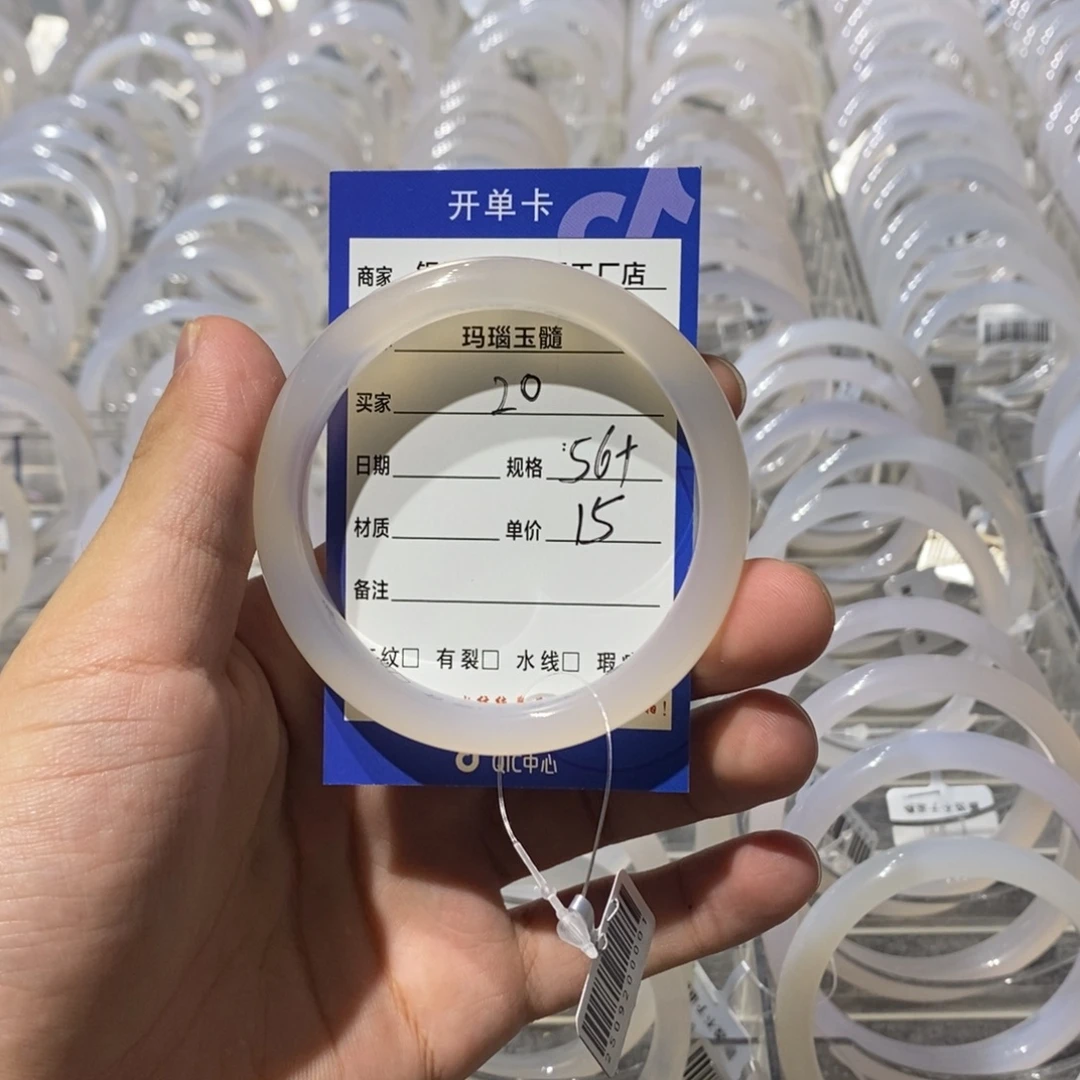 玛瑙/玉髓未镶嵌手镯