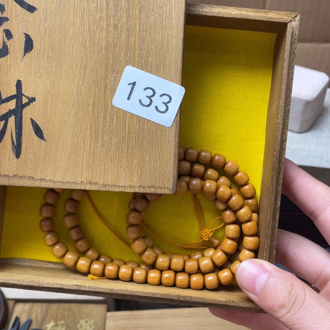 红***日0000000000编号133