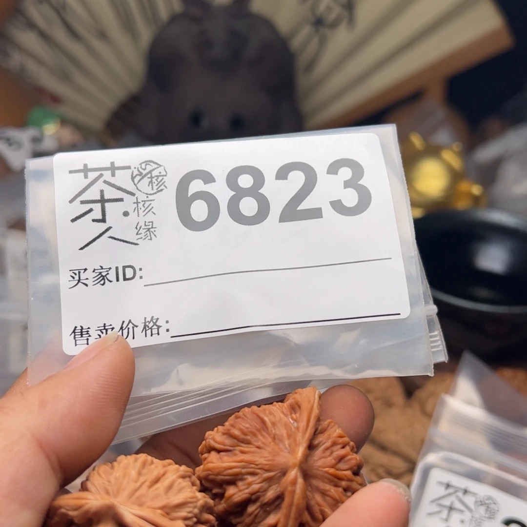 【闪购商品】文玩核桃吊坠今天