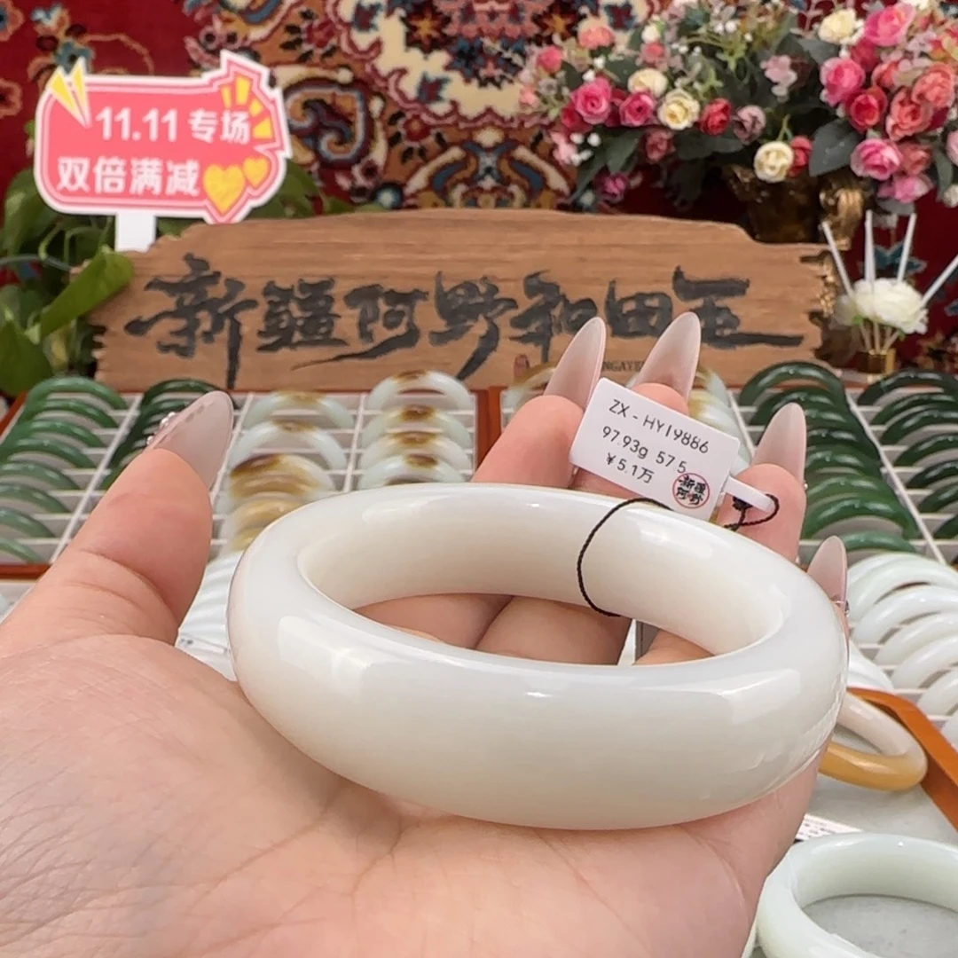 和田玉未镶嵌手镯天然新疆和田玉羊脂白玉厚装轮胎镯条宽17+