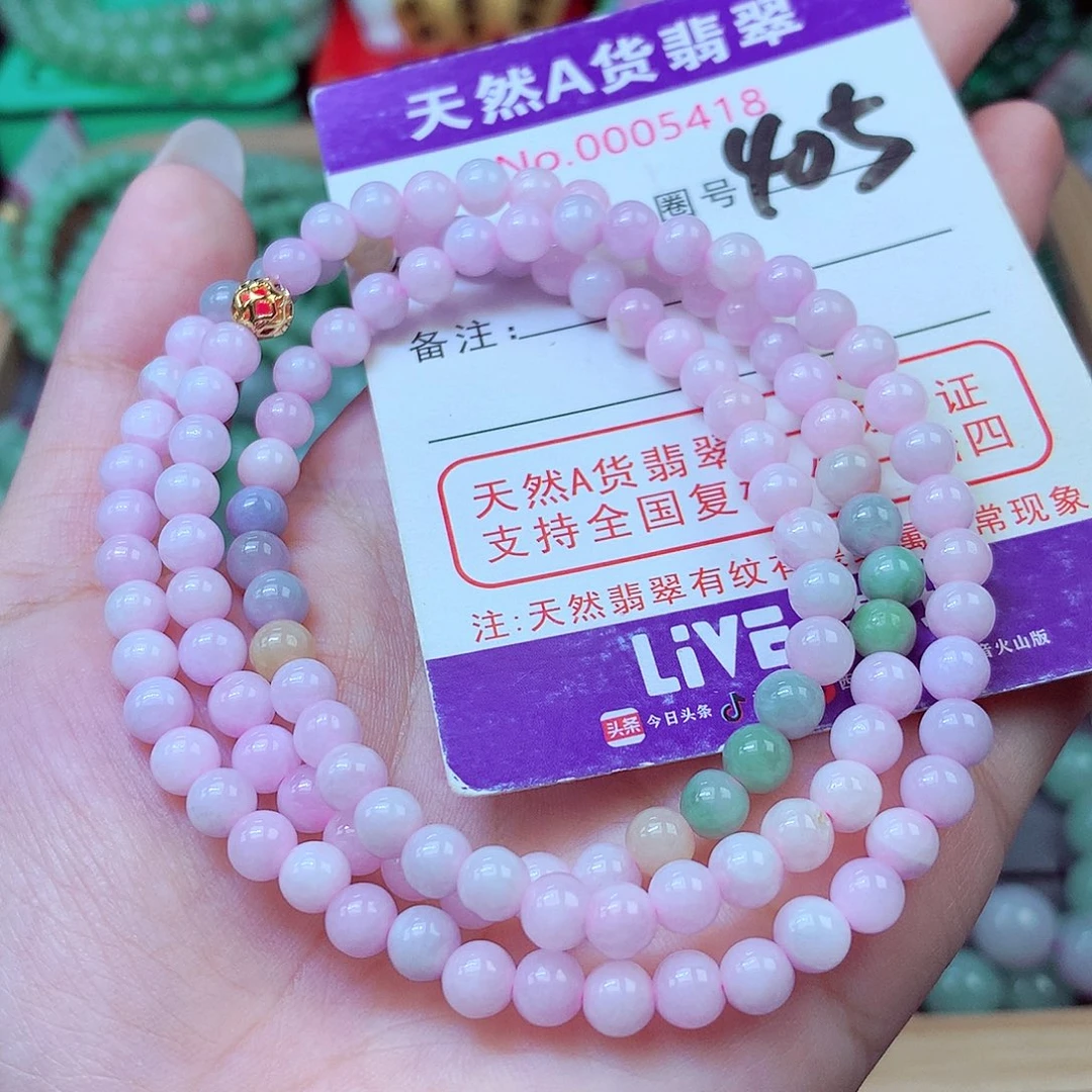 翡翠未镶嵌毛衣链5+