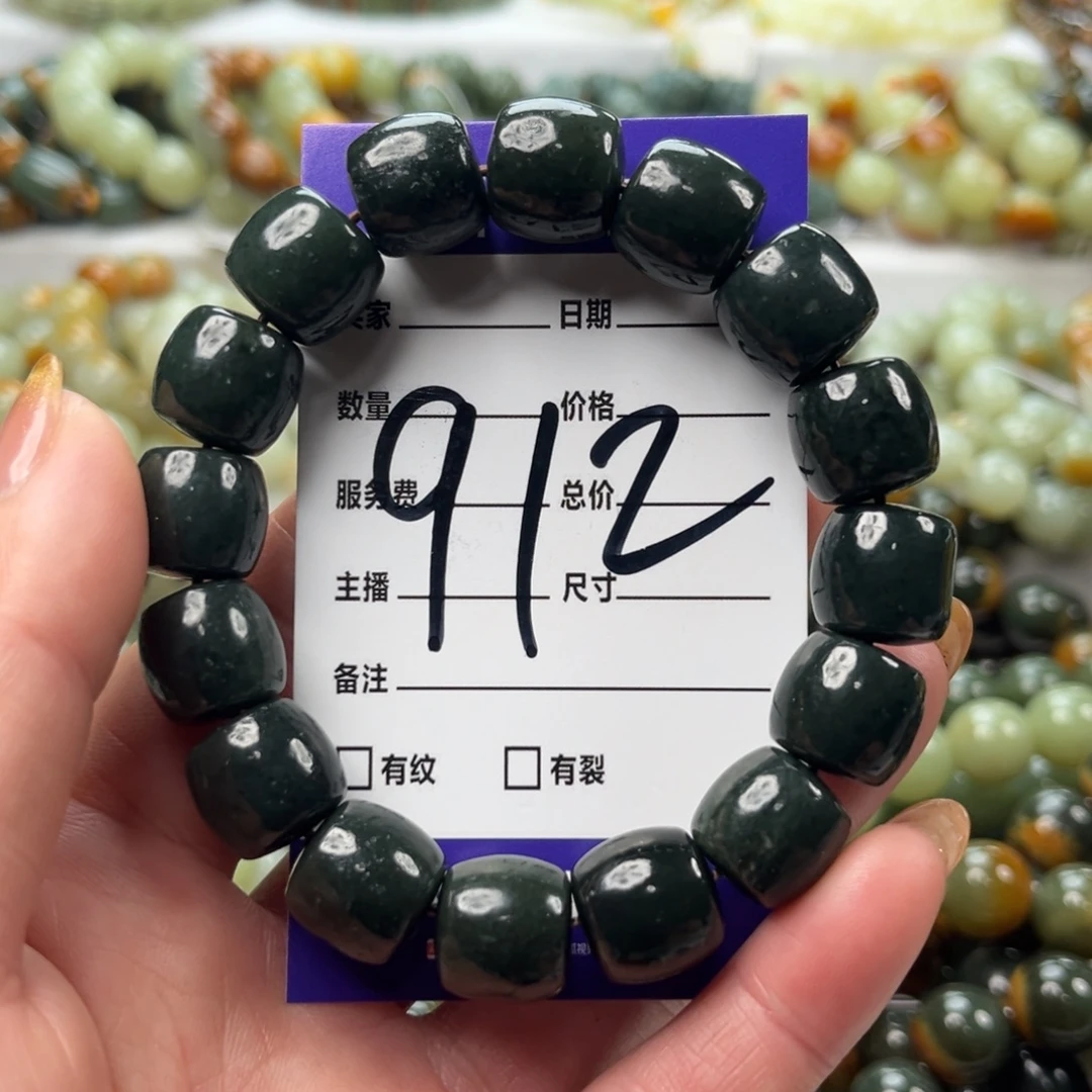 和田玉未镶嵌手链有瑕