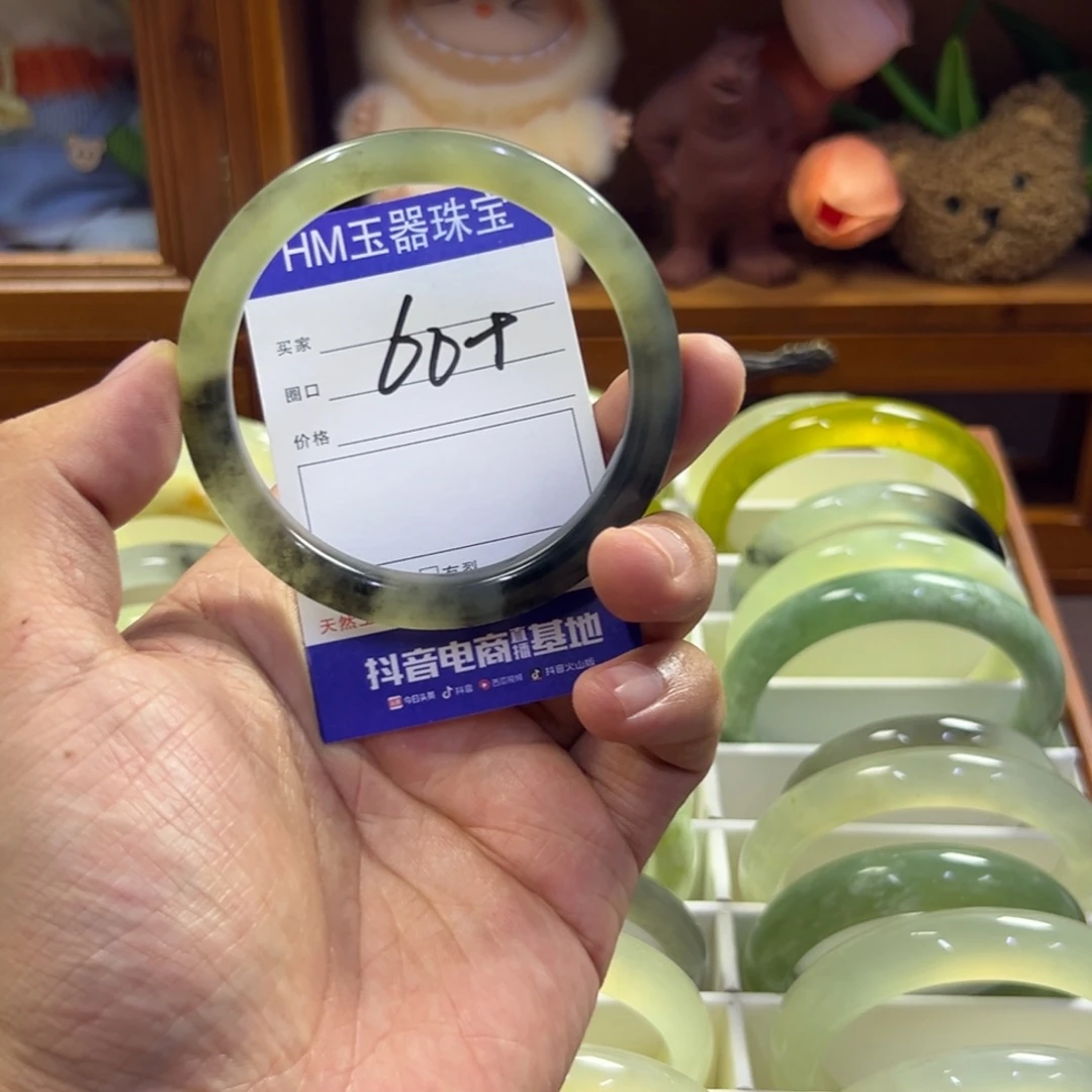 蛇纹石玉未镶嵌手镯461