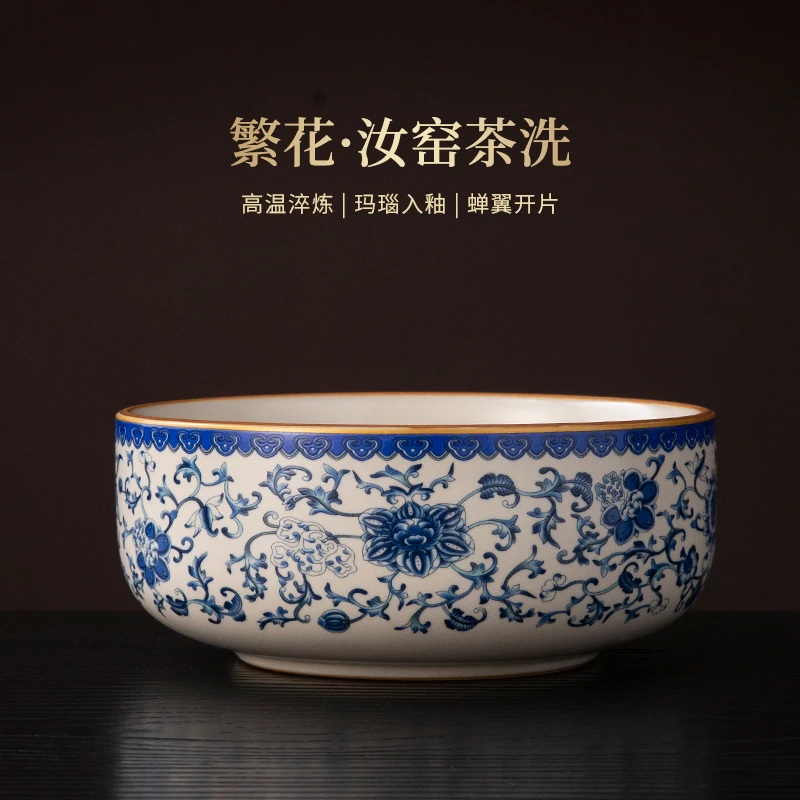 汝窑青花茶洗大号陶瓷建水茶渣缸家用功夫茶具配件单个茶杯收纳盆