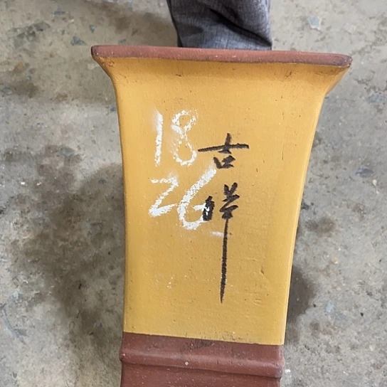 紫砂工艺厂……紫砂工艺厂……