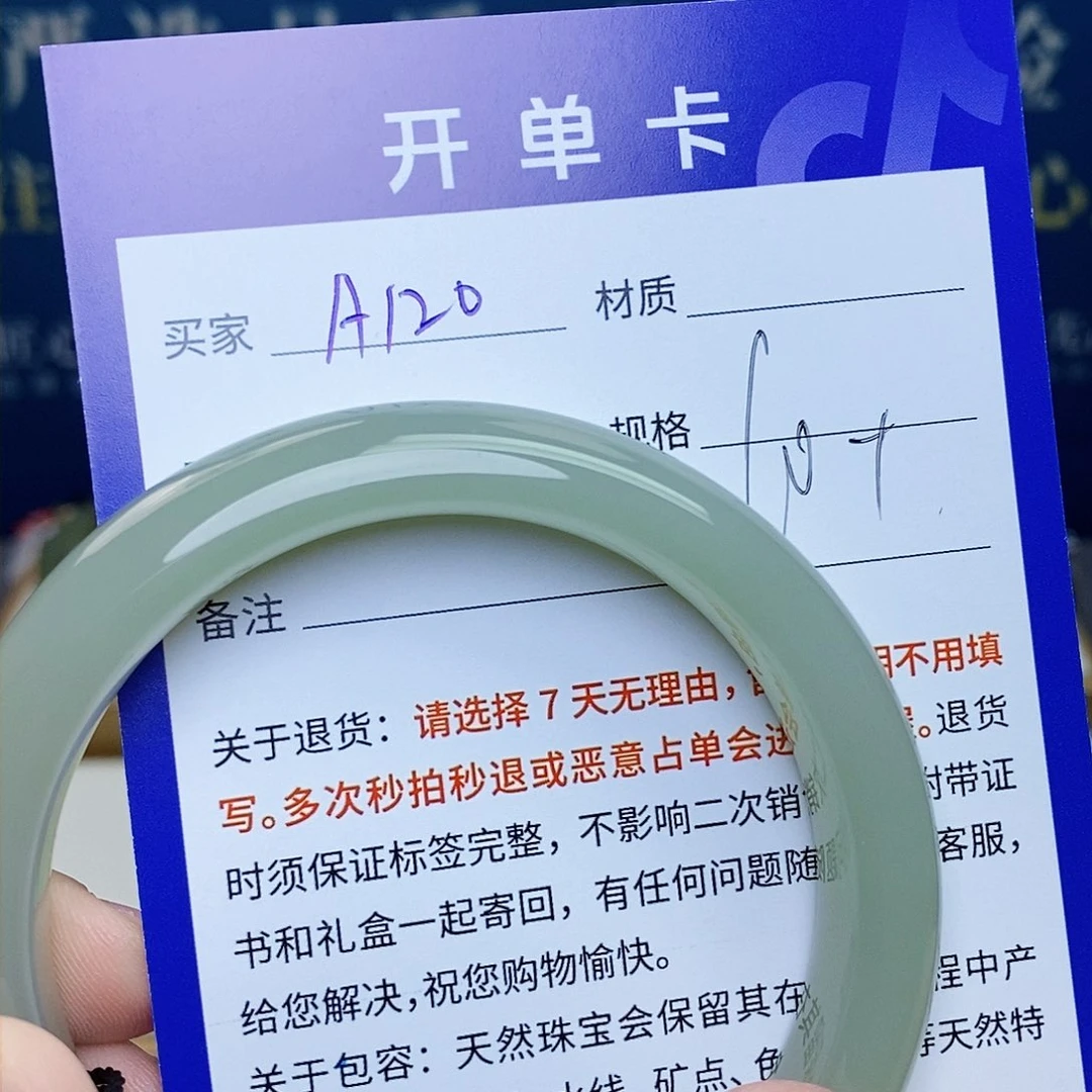 未镶嵌手镯和田玉ty