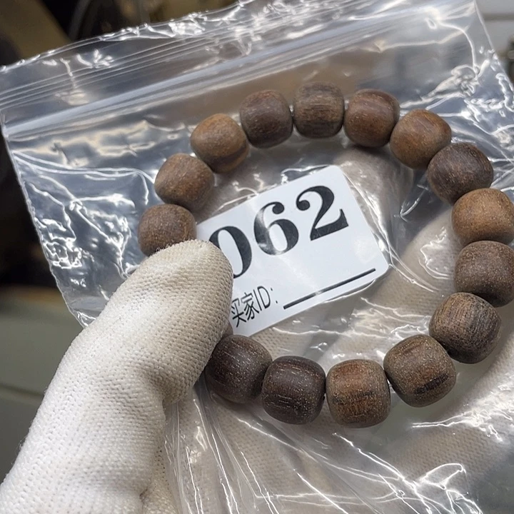 ｀***6贡木手串/手链巴贡1.3粗抛单圈