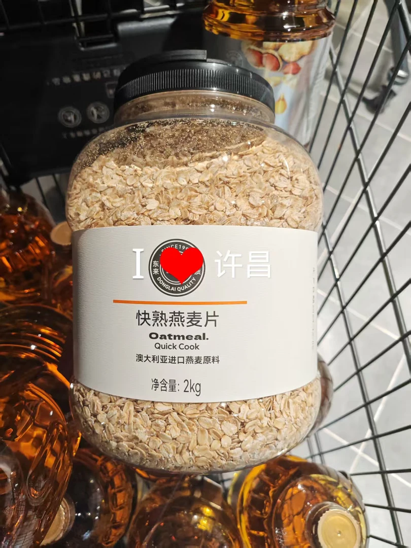 许昌本地超市代买快熟燕麦桶