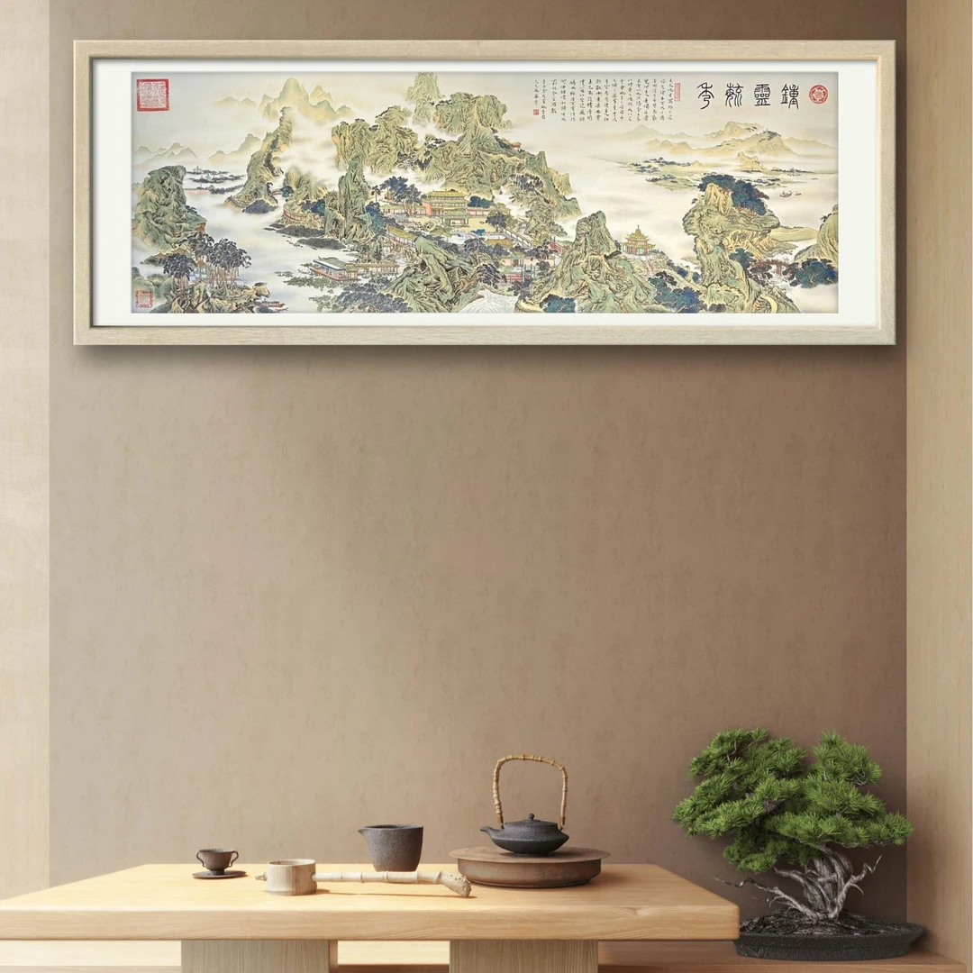 房老师书画作品《钟灵毓秀》托底无框