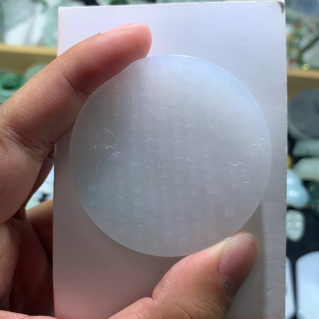 颈饰未镶嵌翡翠0000