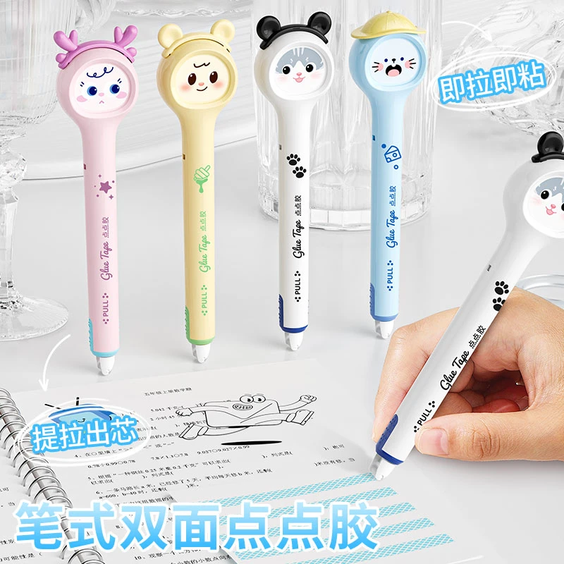 【笔形点点胶】双面胶粘贴错题手工用固体胶水粘生字预习贴开学装备