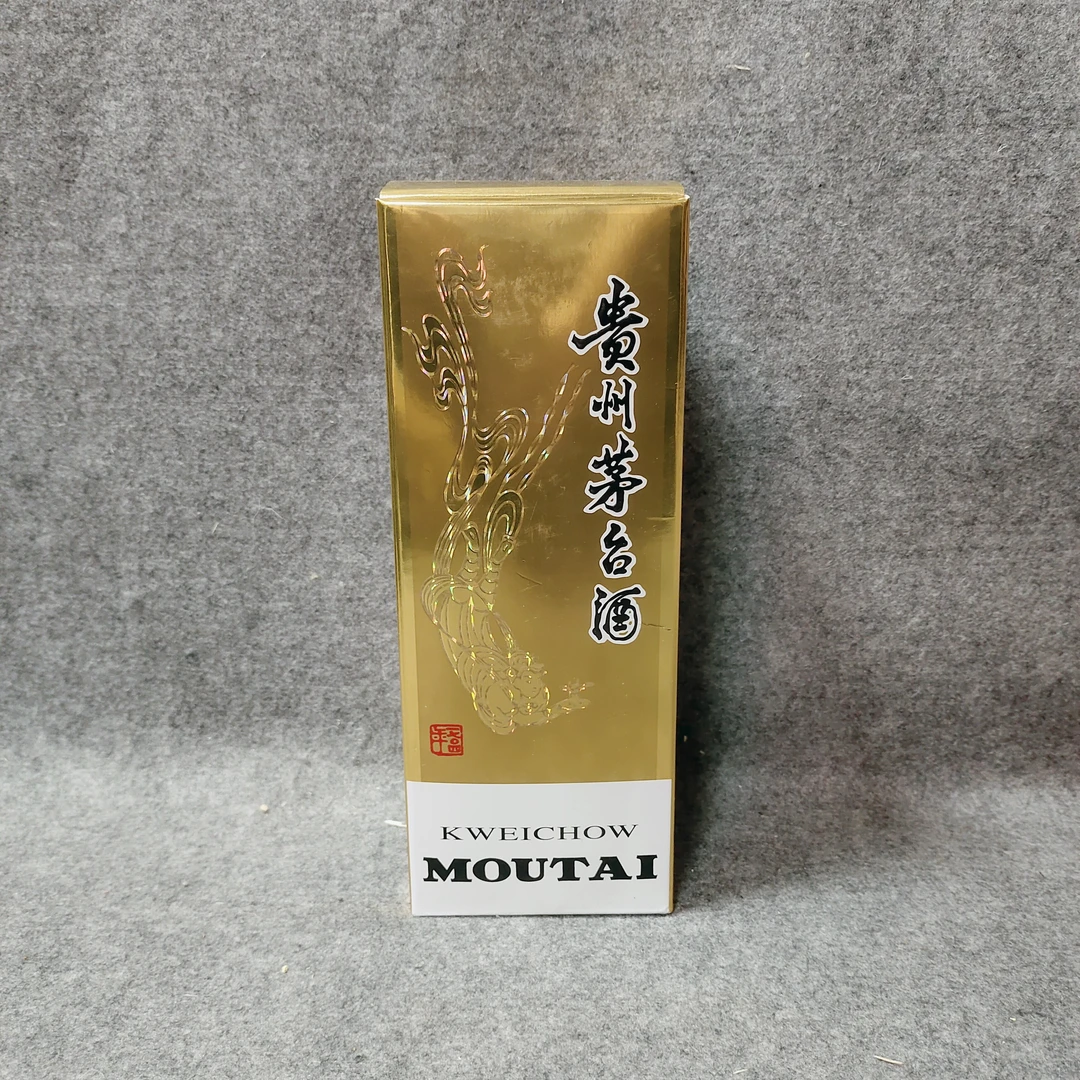 19年飞天茅台500ml53度-M25FC007726-03