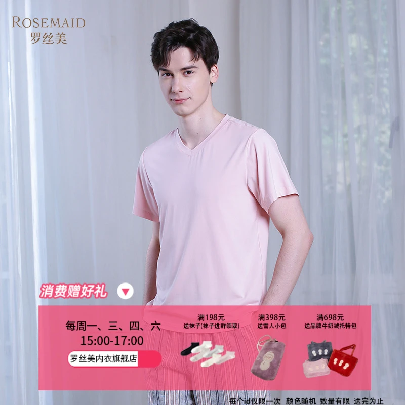 罗丝美春夏新款 63002  棉+莫代尔 针织面料 男士 V领套头 短袖