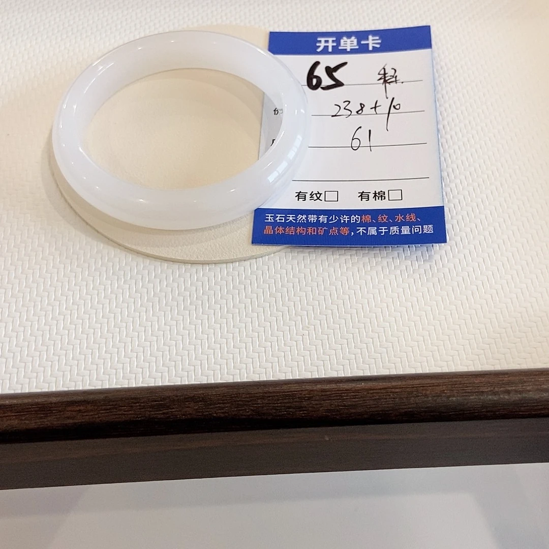 诠***然未镶嵌手镯石英质玉～淡然