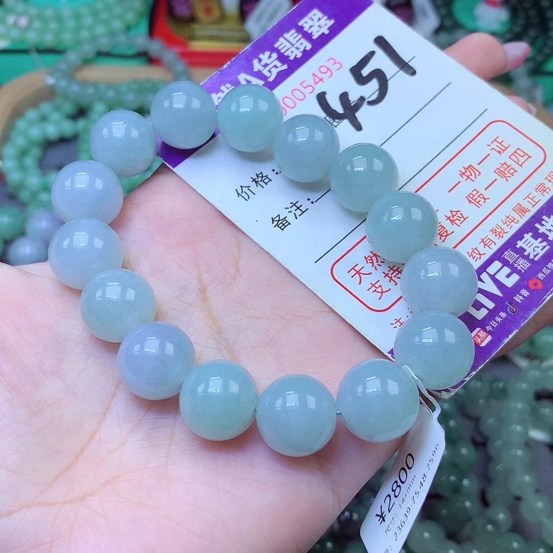 彩****翡翠未镶嵌手串14+