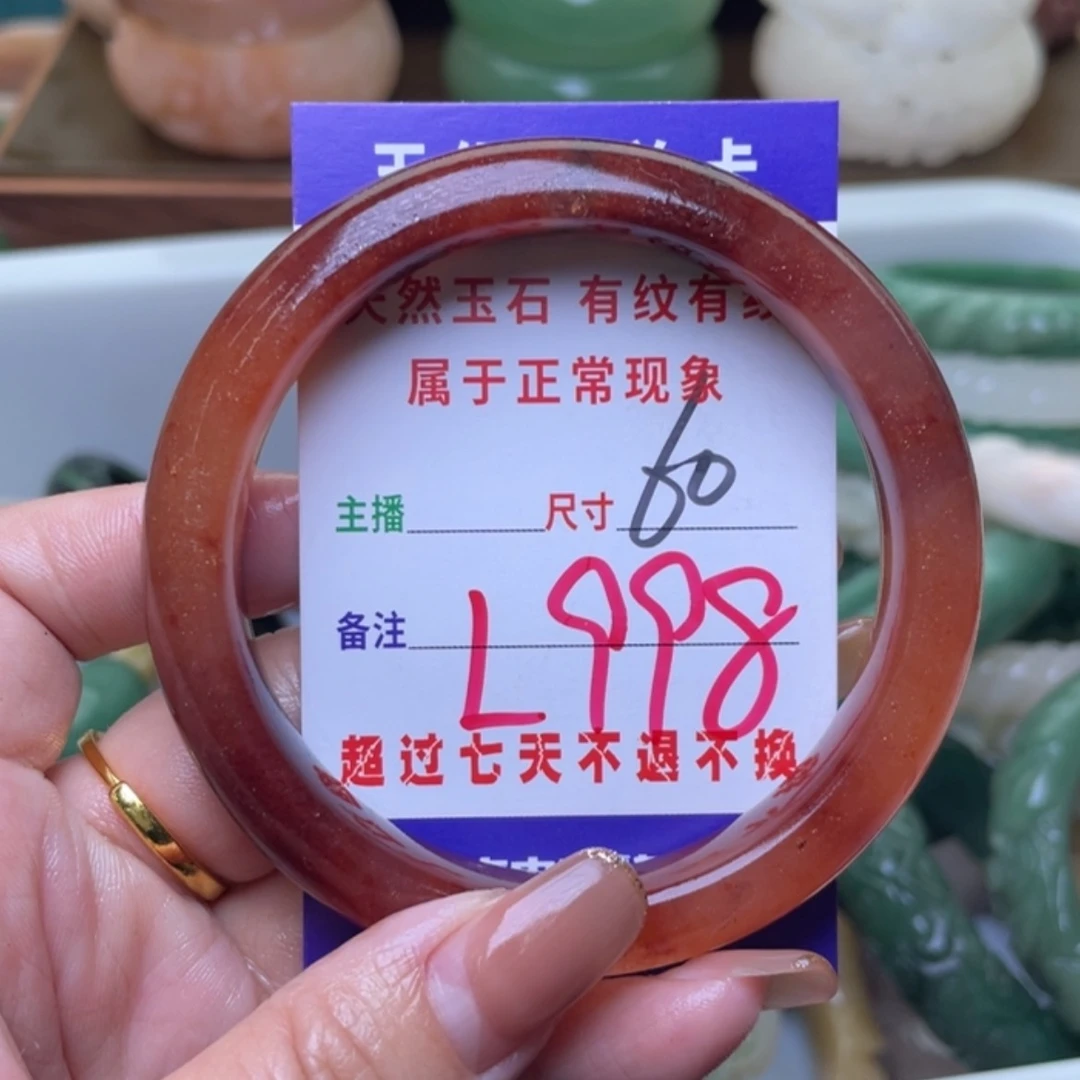 【闪购商品】未镶嵌手镯（圆镯）石英质玉