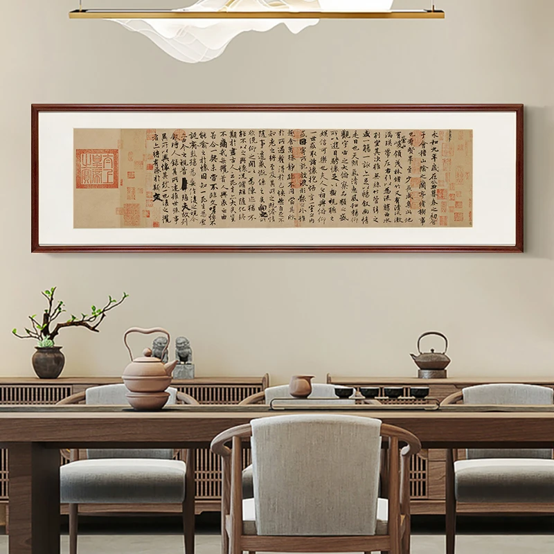 书法字画《兰亭序》办公室客厅手工挂画新中式国画装饰画大气背景墙