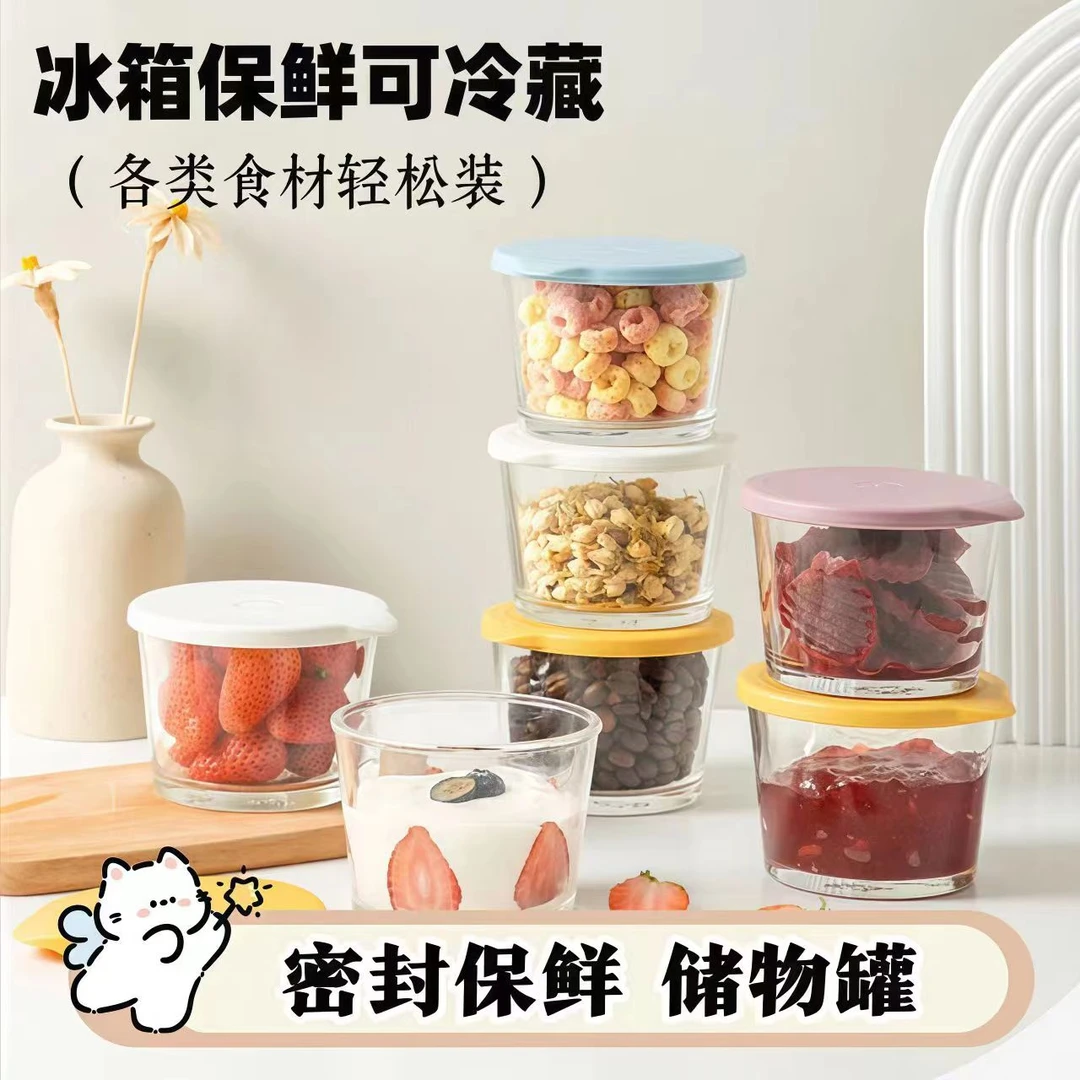 【9点9发4只送盖子】小菜储存盒玻璃密封罐食品罐带盖零食储物罐