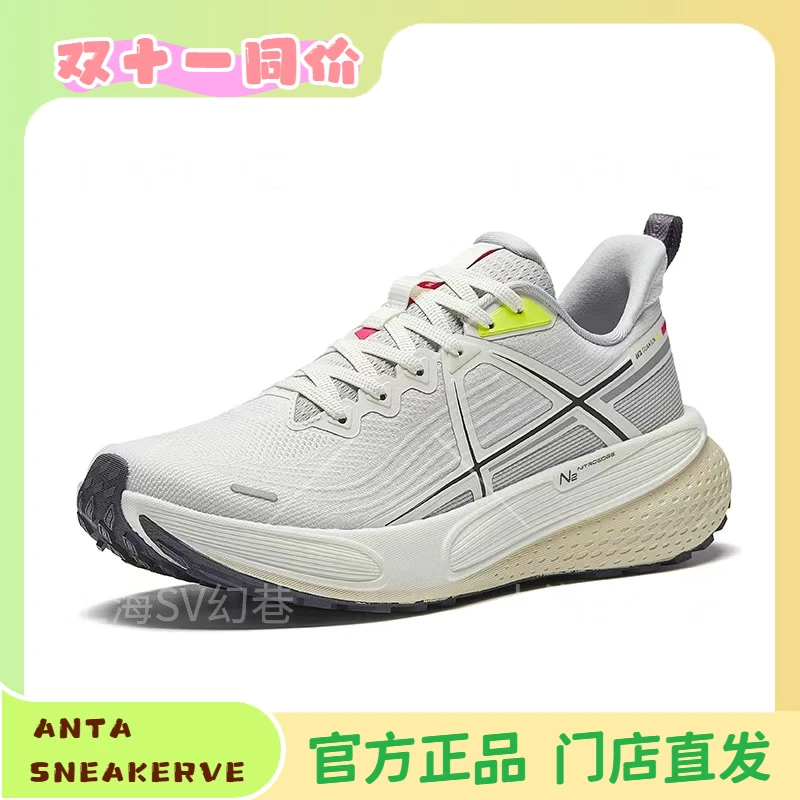 ANTA/安踏云雀男女跑鞋冬季新款时尚休闲舒适运动减震缓震跑步鞋