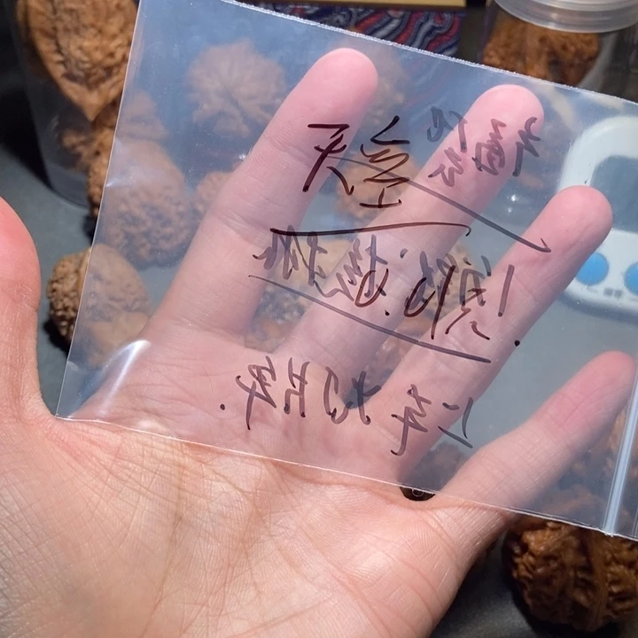 天***空文玩核桃吊坠核桃