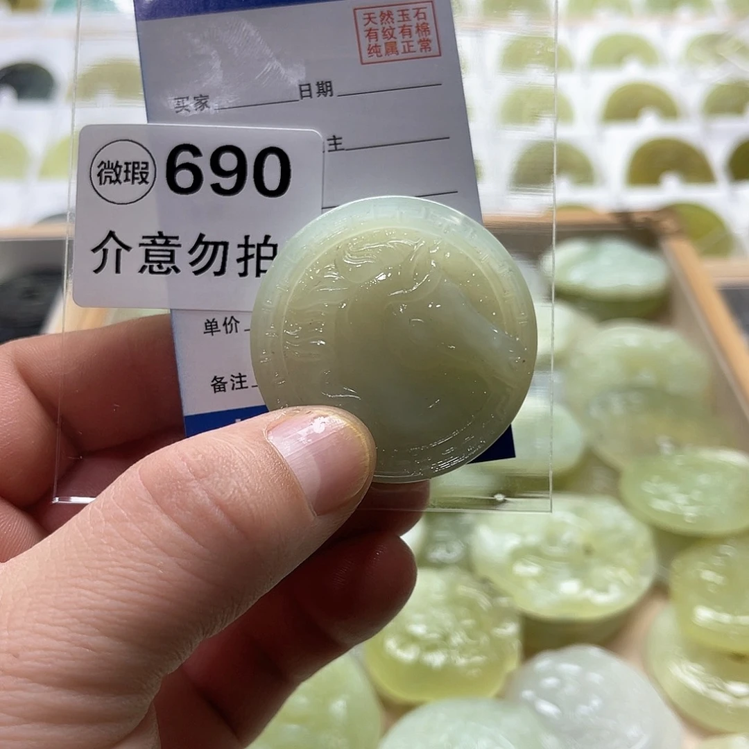 蛇纹石玉颈饰未镶嵌