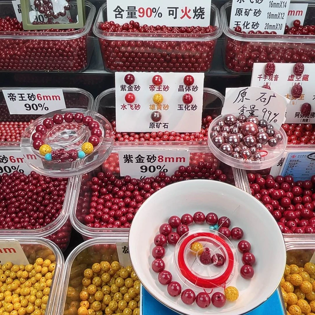 天然辰砂紫金1.0.1