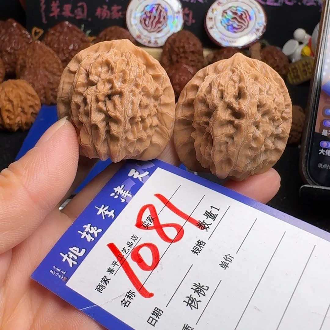 猴头核桃把件39红皮马老四