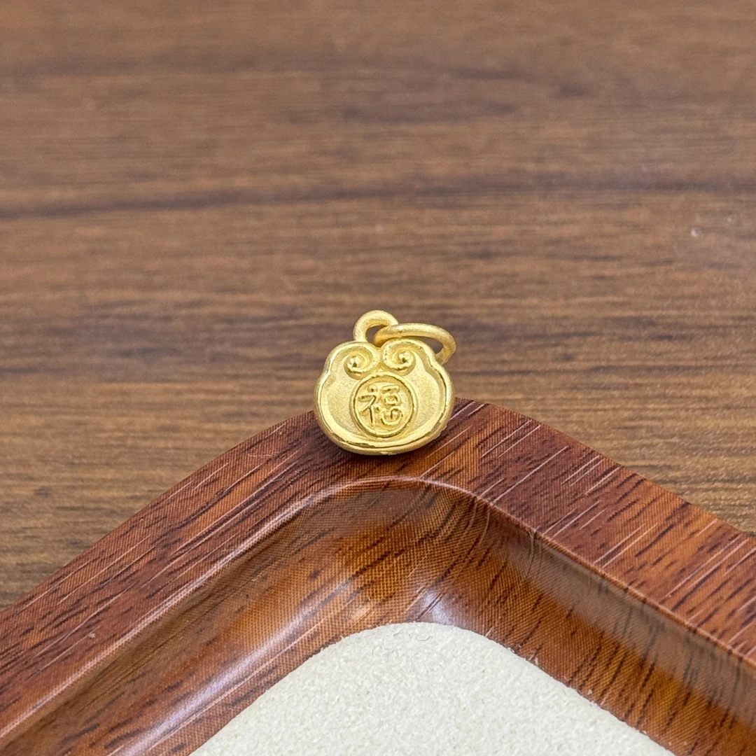 顺鑫黄金足金999祥云福锁提溜DP2179-0820