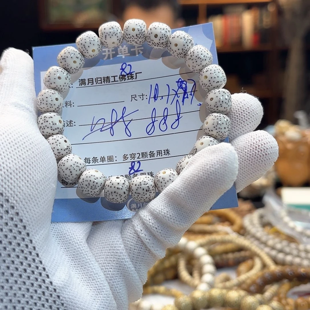 星月菩提手串源头工厂
